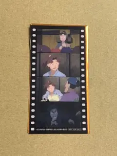 忍たま乱太郎　入場者特典コマフィルム風しおり
