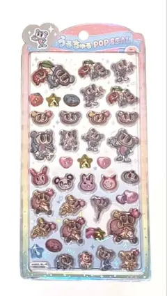 うるちゅる　POP SEAL エンジェルブルー　第２弾　正規品　ナルミヤ