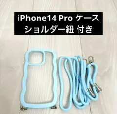 iPhone14 Pro ケース ショルダー クリア ブルー
