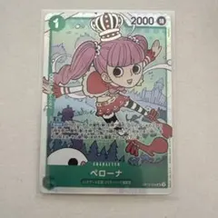 2026年最新】OP12-034 ペローナの人気アイテム - メルカリ