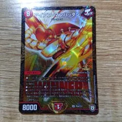 アイアンマンハッタン プロモ - メルカリ