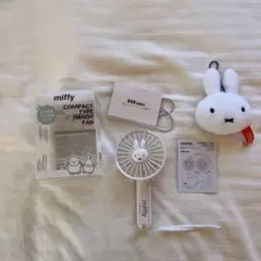 miffy ハンディファン＋ぬいぐるみキーホルダー