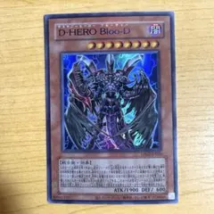 2026年最新】d hero bloo dの人気アイテム - メルカリ