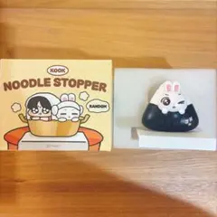 ククコンビニ　 ヌードルストッパー MOKKUニム　モックニム　トゥギ