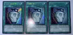 遊戯王 強欲で謙虚な壺 ドイツ語 1st シークレット2枚 - メルカリ