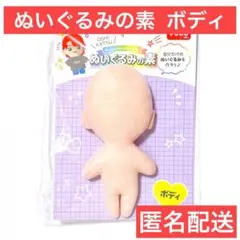 I mme様 リクエスト 2点 まとめ商品