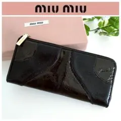 美品 ミュウミュウ エナメル レザー 長財布 鞄 バイカラー レディース メンズ