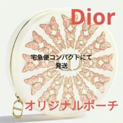 ディオール マザーズデイ 母の日 ノベルティ 蝶の刺繍オリジナルポーチ