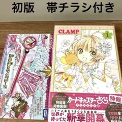初版帯付き　未開封有　映像研には手を出すな　1〜9巻　イラストカード　9冊セット メルカリ 青年漫画