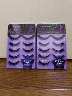 プレシャスeye ダイヤモンドラッシュ つけまつげ 2セット - メルカリ