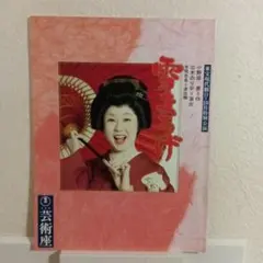 Item thumbnail for item 657378b7-0760-4f6e-b6d0-f05812b28b66