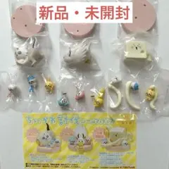 ちいかわ 討伐シーンフィギュア全3種コンプリートセット