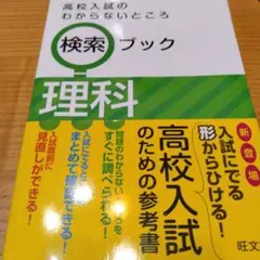 なかじ様 リクエスト 4点 まとめ商品