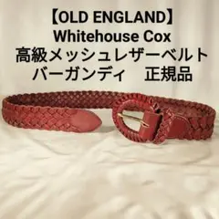 ブラウン ベルト