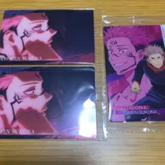 呪術廻戦 ウエハース2 カード