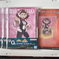 一番くじ　僕のヒーローアカデミア-正義のかたち- 麗日お茶子