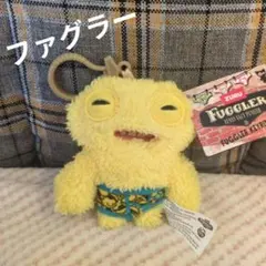 ファグラー☆ キーリング マスコット