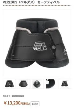 2025年最新】ベルダス プロテクターの人気アイテム - メルカリ