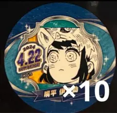 2025年最新】嘴平伊之助バースデー缶バッジの人気アイテム