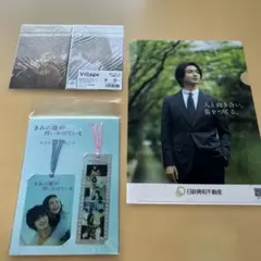 2026年最新】横浜流星 グッズの人気アイテム - メルカリ