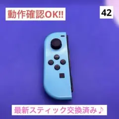 【最安値】JOY-CON (L) ネオンブルージョイコン左