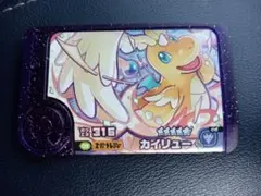 ポケモンフレンダ　カイリュー