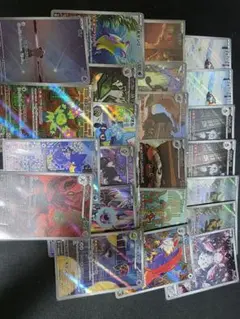 AR23枚セット
