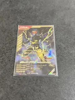 アメイジングマイティ lr ガンバレジェンズ