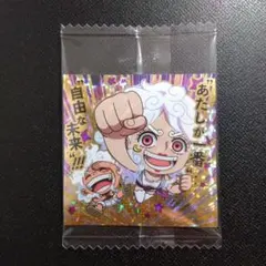 ワンピース ウエハースシール SGR モンキー・D・ルフィ＆ジュエリー・ボニー