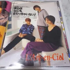 2026年最新】切り抜き ラルクの人気アイテム - メルカリ