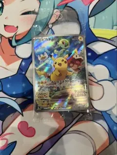 ピカチュウ　みんなでぼうけん　プロモカード 001/SV-P