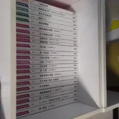 系統看護学講座 専門分野 医学書院 - メルカリ