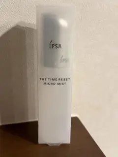 イプサ　ザタイムリセットマイクロミスト　50ml