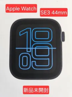 Apple Watch SE3 44mm (GPS)新品未開封