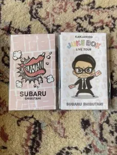 SUPER EIGHT JUKEBOX 関ジャニズム グッズ ポチ袋