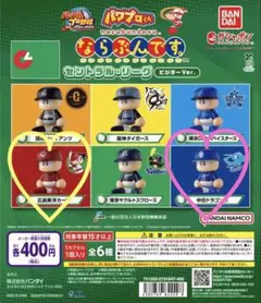 パワプロ　並ぶんです　1〜3セット Amazon.co.jp: パワプロくん ならぶんです。3 [全6種セット