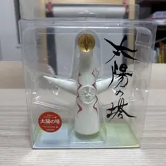 岡本太郎　海洋堂　太陽の塔　160mm ソフビ　KAIYODOUのサムネイル
