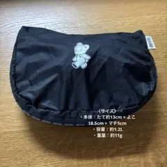 ファミリアポーチ　S