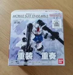 機動戦士ガンダム フィギュア ガンダム試作3号機 モビルスーツアンサンブル