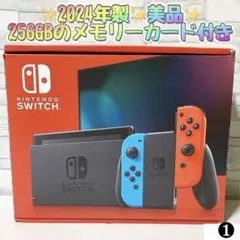 2024年製　✨超美品✨　256GB付き　ニンテンドースイッチ バッテリー強化版