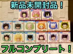 鬼滅の刃 おひるねこ フィギュア 全１５種フルコンプリートセット 新品未開封品！