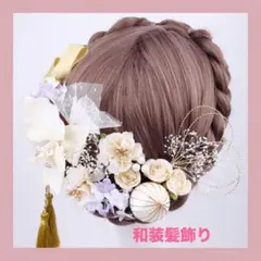 《スピード発送》髪飾りセット 成人式 卒業式 結婚式 前撮り 和装