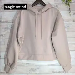 マジックサウンド　ベージュ フード付き クロップドパーカー【No.7】