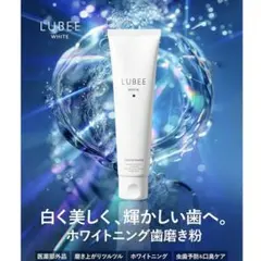 ルビーホワイト 歯磨き粉 ホワイトニング 医薬部外品 薬用 口臭ケア 虫歯予防