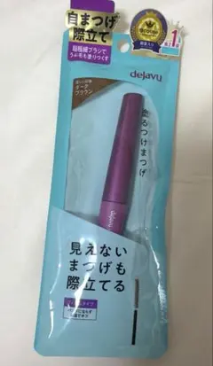 【新品未開封】dejavu ラッシュアップマスカラ ダークブラウンのサムネイル