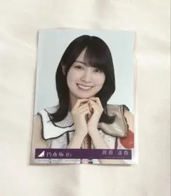 乃木坂46 賀喜遥香 ビリヤニ 封入生写真