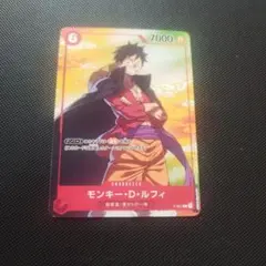 モンキー・D・ルフィセブンイレブンタイアップキャンペーン オリジナル