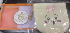 【値下げ】ちいかわ　うさぎ　ポーチ・きんちゃくセット