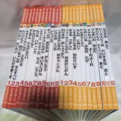 絵本 オールリクエスト　ひかりのくに　児童書　24冊