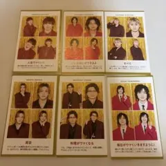 Kis-My-Ft2 3雑誌切り抜きカードセット